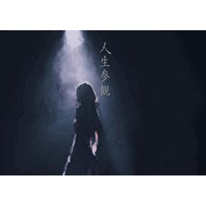 syouta46 (syouta46)さんのダンス公演のチラシデザインへの提案