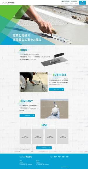 ultimasystem (ultimasystem)さんの左官工事業のコーポレートサイトのトップページデザイン制作(レスポンシブデザイン)への提案