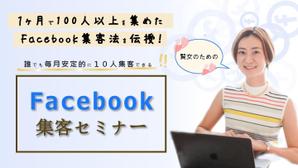 samosan69 (samosan69)さんのランディングページのヘッダーデザインへの提案