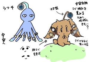 ののの (no_no_no)さんの腕時計好きなロボットもしくは宇宙人のキャラクターデザインへの提案