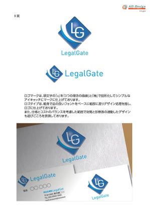 アドデザイン　suga (suga)さんの個別指導塾「LegalGate」のロゴへの提案