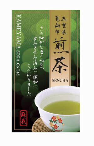 gravelさんの日本茶パッケージシールのデザインへの提案