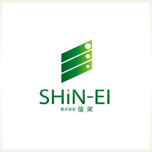 しま (shima-z)さんの「株式会社信栄」のロゴ作成への提案