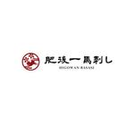 marukei (marukei)さんの馬刺し通販サイトのロゴへの提案