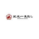 marukei (marukei)さんの馬刺し通販サイトのロゴへの提案