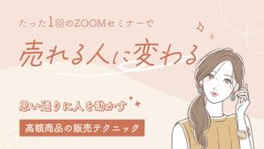 さんのランディングページのヘッダーデザインへの提案