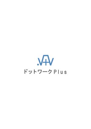 MINORI (minori-17)さんの多目的コワーキングスペース「ドットワークPlus」のロゴへの提案