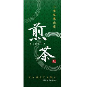 Riku5555 (RIKU5555)さんの日本茶パッケージシールのデザインへの提案