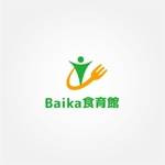 tanaka10 (tanaka10)さんの幼児の食育体験を行う施設のロゴデザインへの提案