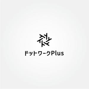 tanaka10 (tanaka10)さんの多目的コワーキングスペース「ドットワークPlus」のロゴへの提案