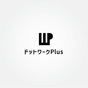 tanaka10 (tanaka10)さんの多目的コワーキングスペース「ドットワークPlus」のロゴへの提案