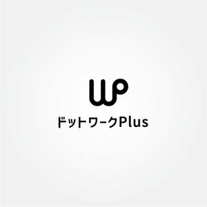 tanaka10 (tanaka10)さんの多目的コワーキングスペース「ドットワークPlus」のロゴへの提案