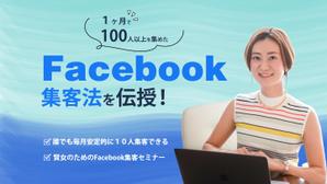 cheer up web design (cheer_up_web_design)さんのランディングページのヘッダーデザインへの提案