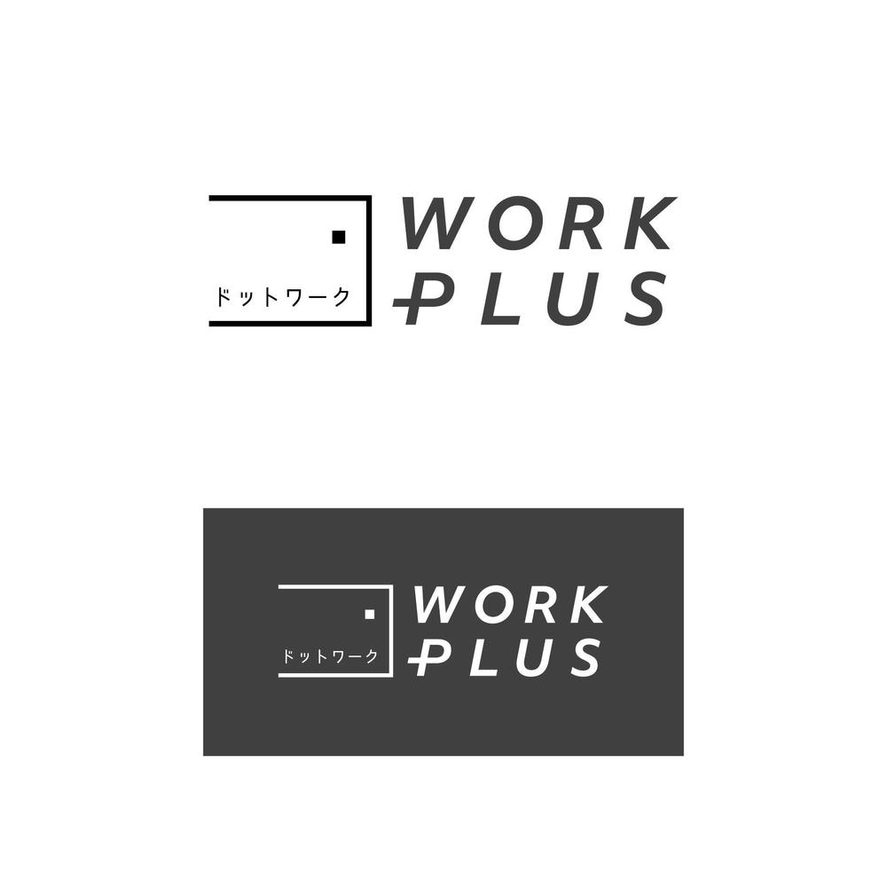 多目的コワーキングスペース「ドットワークPlus」のロゴ