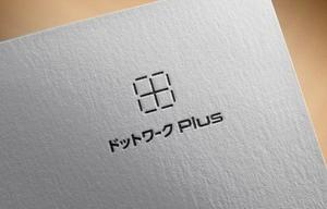 haruru (haruru2015)さんの多目的コワーキングスペース「ドットワークPlus」のロゴへの提案