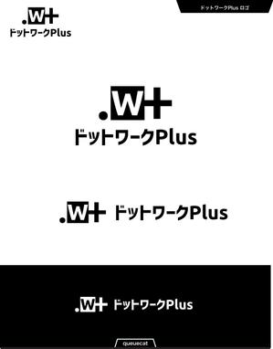 queuecat (queuecat)さんの多目的コワーキングスペース「ドットワークPlus」のロゴへの提案