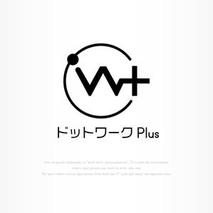 IROHA-designさんの多目的コワーキングスペース「ドットワークPlus」のロゴへの提案