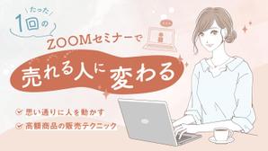 たかおみゆき (P3wave)さんのランディングページのヘッダーデザインへの提案