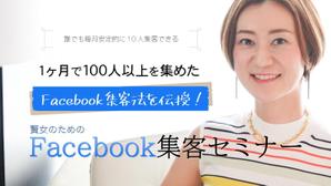 稲垣幸男 (inagaki4)さんのランディングページのヘッダーデザインへの提案