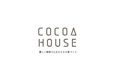 ハイナンバーズ (lamf1977)さんの住宅工務店「COCOAHOUSE]の社名ロゴ製作への提案