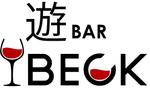 pythonic_mk2さんの「遊Bar　BECK」のロゴ作成への提案