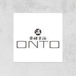 Scuderia WRAP Inc. (SinceNov)さんの酵素浴　「温と」のロゴへの提案