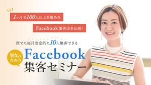 みやま (5cd9407fc2486)さんのランディングページのヘッダーデザインへの提案