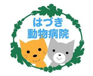 hoshinoyaさんの「はづき動物病院」のロゴ作成への提案