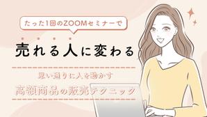 Aki Takahashi (ata2610)さんのランディングページのヘッダーデザインへの提案