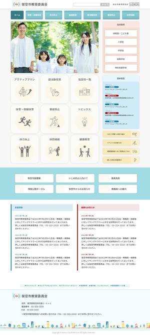 msk-design (mskxxx)さんのポータルサイトのトップページデザインへの提案