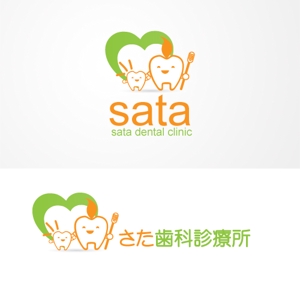 ligth (Serkyou)さんのさた歯科診療所　（英語表記名：sata dental clinic)」のロゴ作成への提案