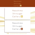 Marble Box. (Canary)さんの直島にある漆芸のアートギャラリー「Naoshima Shitsugei Gallery」のロゴへの提案