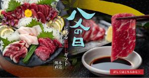 hotate (M-976)さんのGDN、YDN用の画像バナー制作への提案