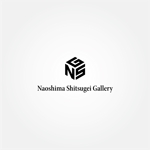 tanaka10 (tanaka10)さんの直島にある漆芸のアートギャラリー「Naoshima Shitsugei Gallery」のロゴへの提案