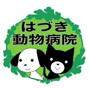 hoshinoyaさんの「はづき動物病院」のロゴ作成への提案