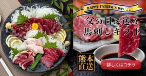 高桑勝準 ()さんのGDN、YDN用の画像バナー制作への提案