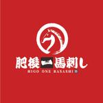 saiga 005 (saiga005)さんの馬刺し通販サイトのロゴへの提案