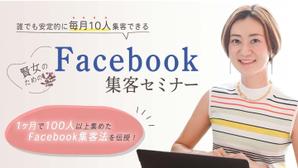 NOZOMI DESIGN (qn1428)さんのランディングページのヘッダーデザインへの提案