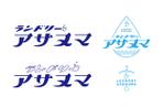 七七七 (hakuji_de)さんのコインランドリー「ランドリーアサヌマ」のロゴへの提案