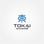 tanaka10 (tanaka10)さんの新設事業支援法人「株式会社東会興産」のロゴ募集！！への提案