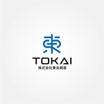 tanaka10 (tanaka10)さんの新設事業支援法人「株式会社東会興産」のロゴ募集！！への提案