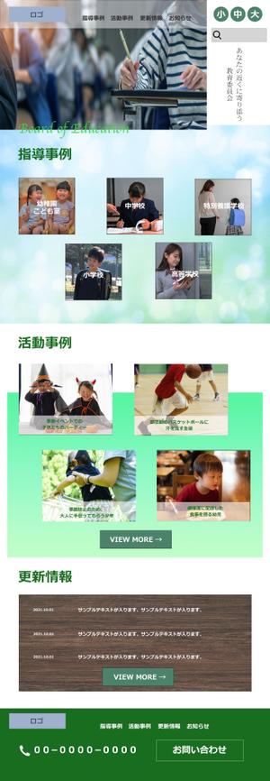 千葉弥生@design (yayoi0814)さんのポータルサイトのトップページデザインへの提案