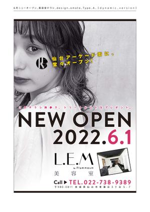 delpie (and_corporation)さんの6月にNEW OPENする美容室のチラシデザインへの提案