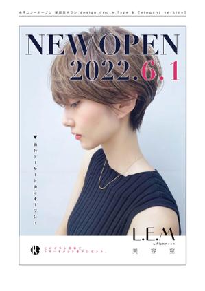 delpie (and_corporation)さんの6月にNEW OPENする美容室のチラシデザインへの提案