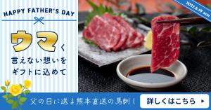 迫田　克己 ()さんのGDN、YDN用の画像バナー制作への提案