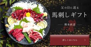 でざいんとと (oskn000)さんのGDN、YDN用の画像バナー制作への提案