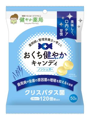 hataya.Design (hataya)さんの「おくち健やかキャンディ」のパッケージデザインへの提案