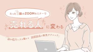 株式会社ヒガシ　楢﨑 (type-ayn)さんのランディングページのヘッダーデザインへの提案
