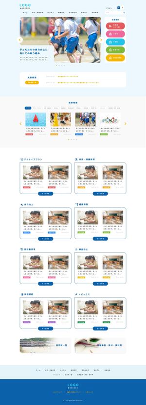 ShoMa (SM-0116)さんのポータルサイトのトップページデザインへの提案