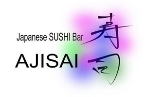 DACCHiさんの「Japanese SUSHI Bar AJISAI」のロゴ作成への提案